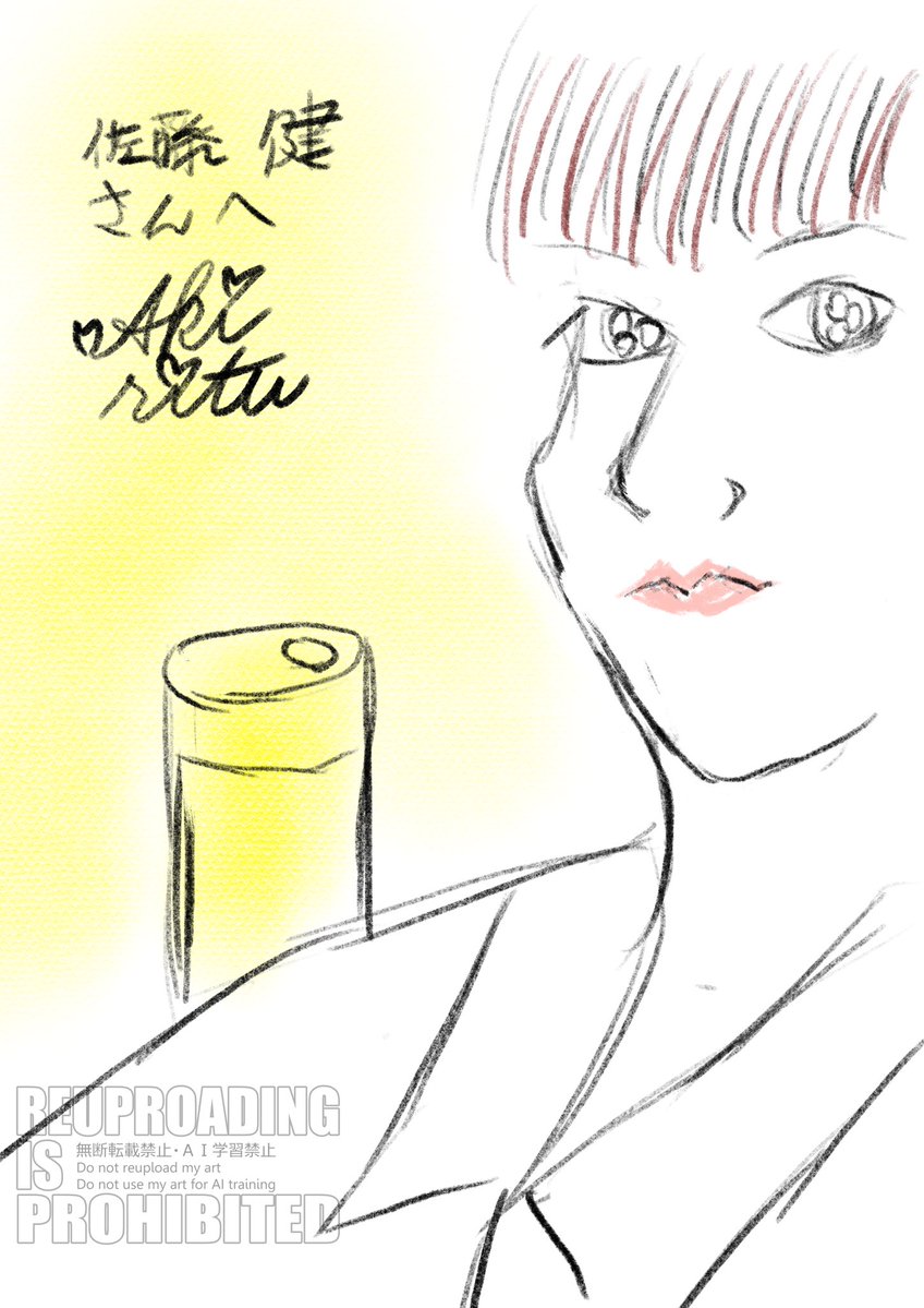 aki_ritu_kei's tweet image. #佐藤健　さん大好き1545💗見つめられたいアサヒゴールド💛　#takerusato  #illustration  #glassheart  #tenblank  luckyme💗instagram TikTok曲付き💗イラスト　art 💗佐藤健ファンクラブ💗