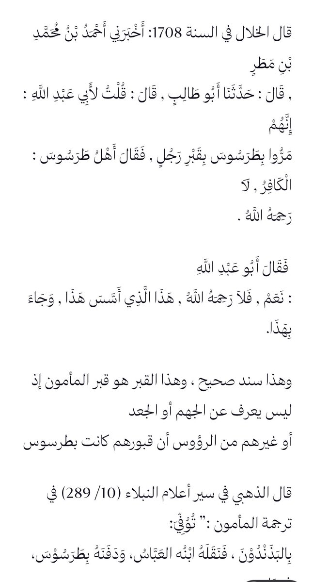 •أبو مروان• tweet media