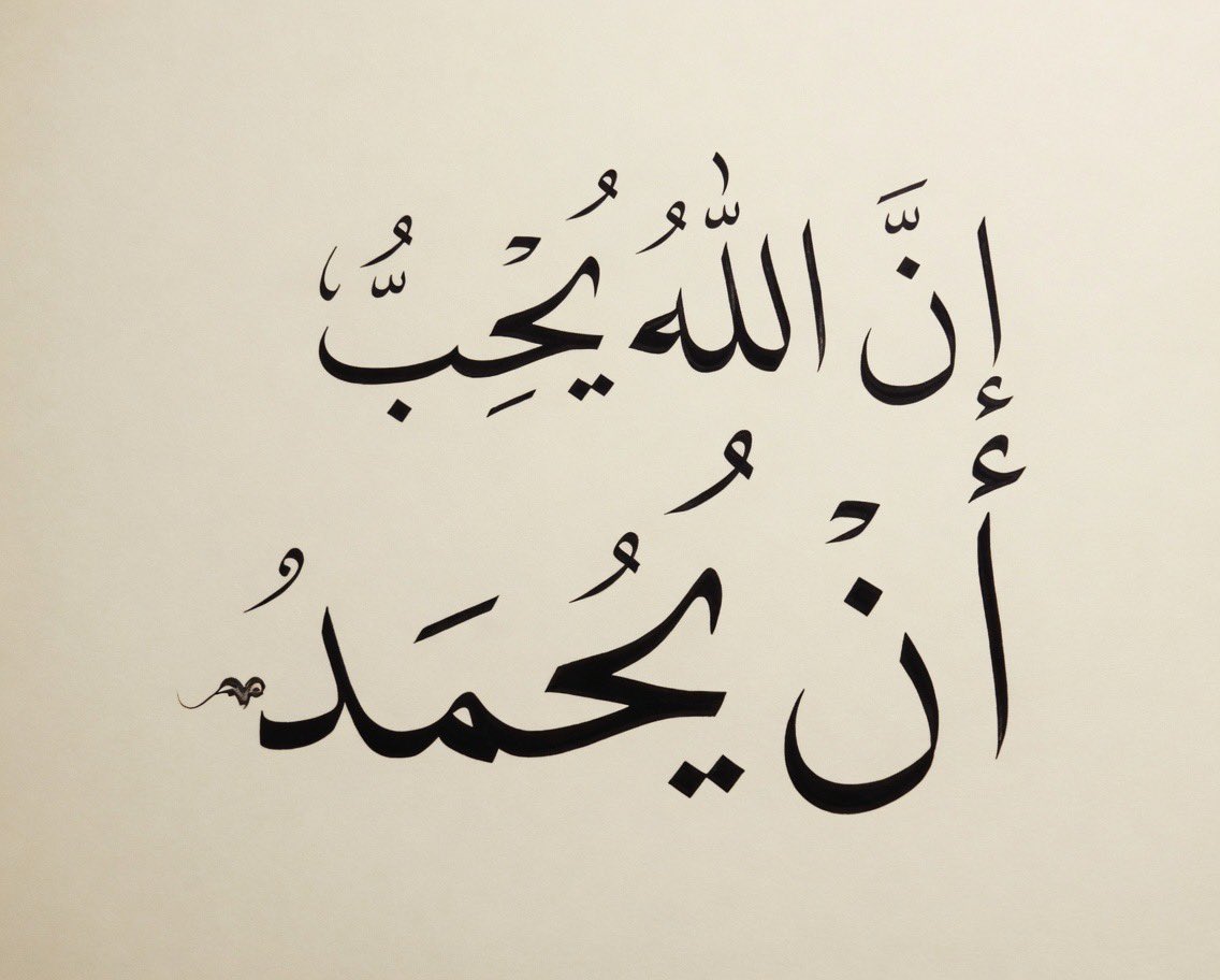‏الكايد tweet media