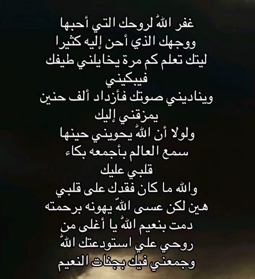 هيفاء tweet media