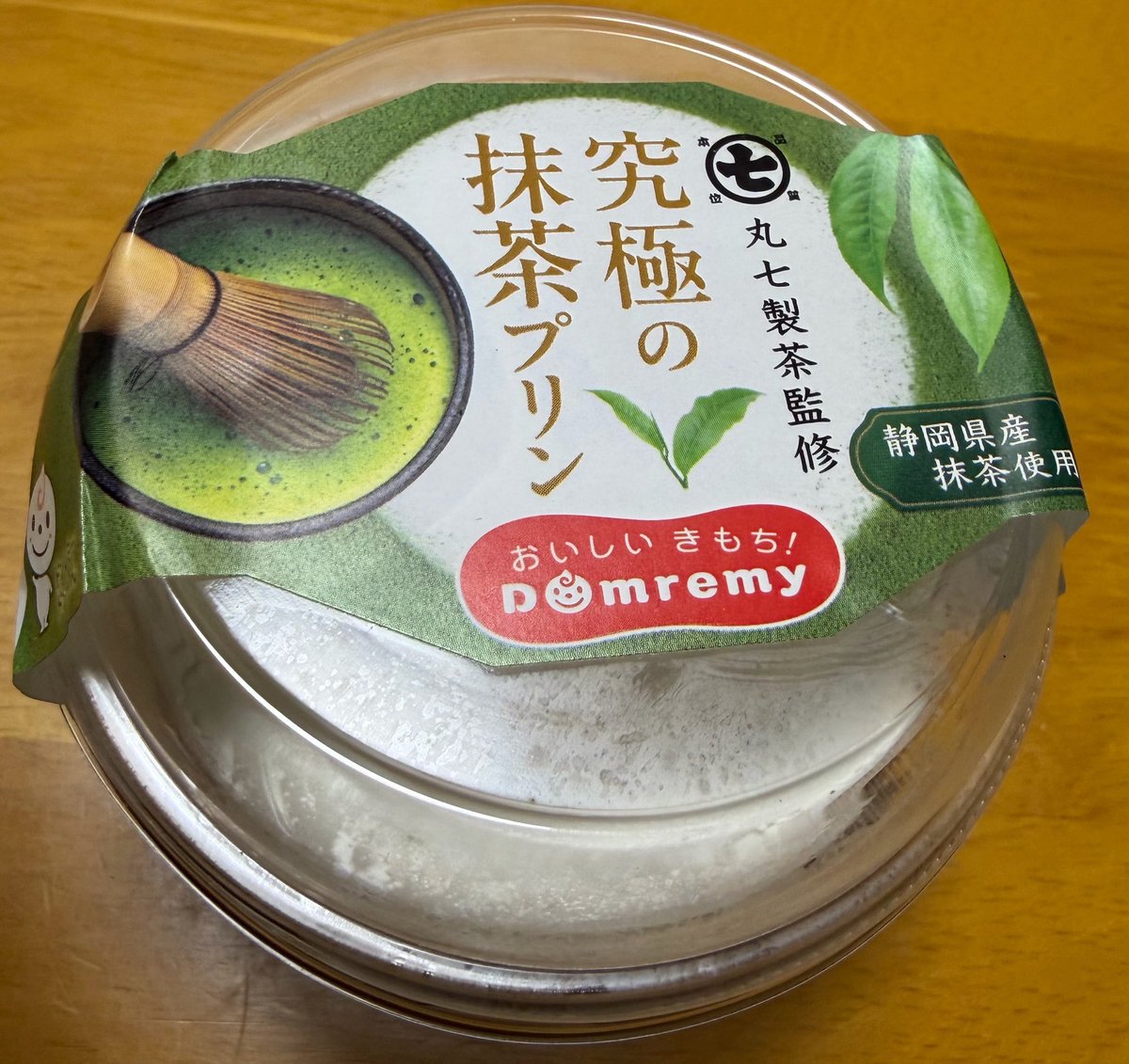 ［灰燼鬼の側近］あれす tweet media
