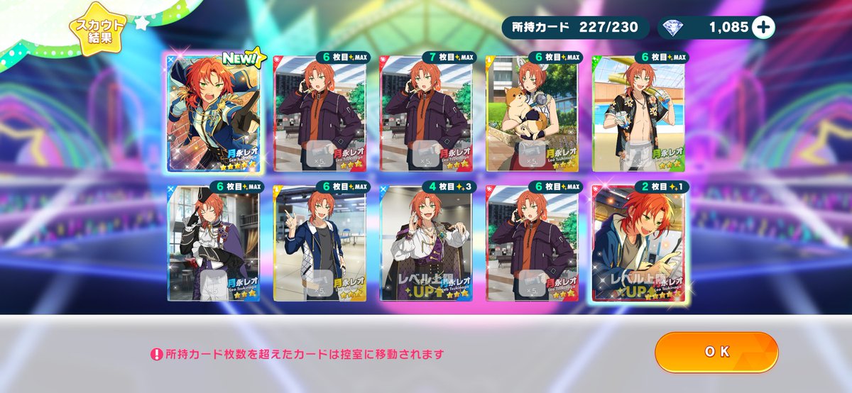 魅影 tweet media