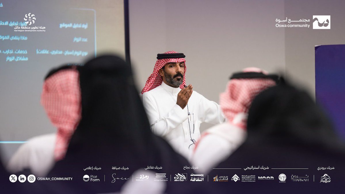 مجتمع أسوة tweet media