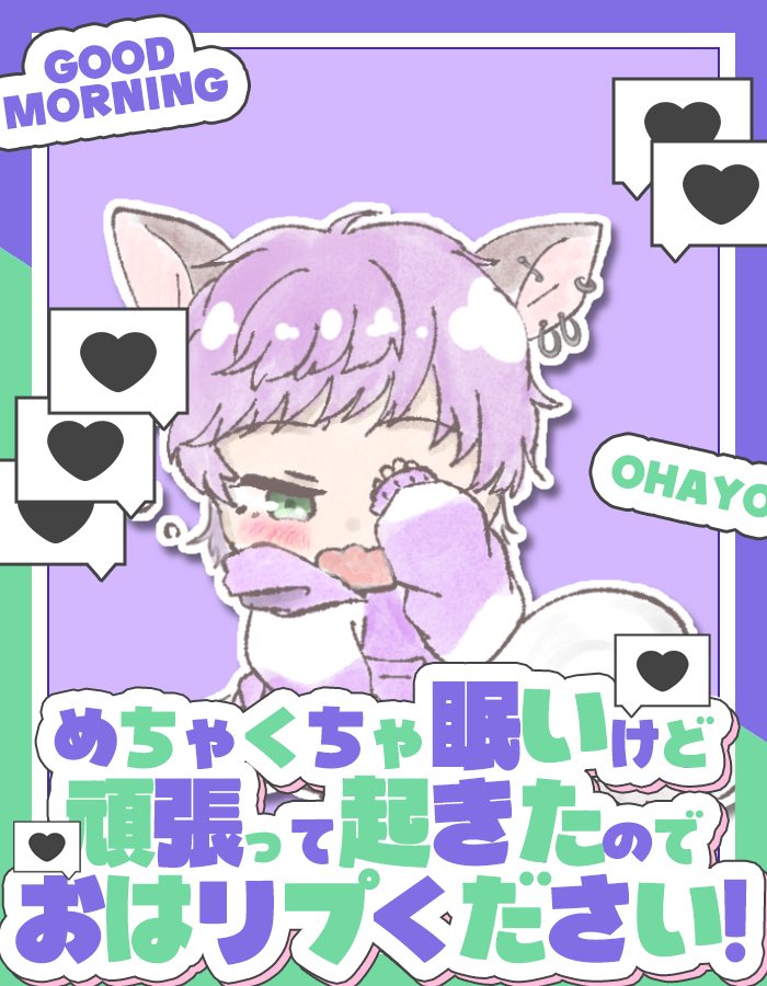 沼依 恋 tweet media