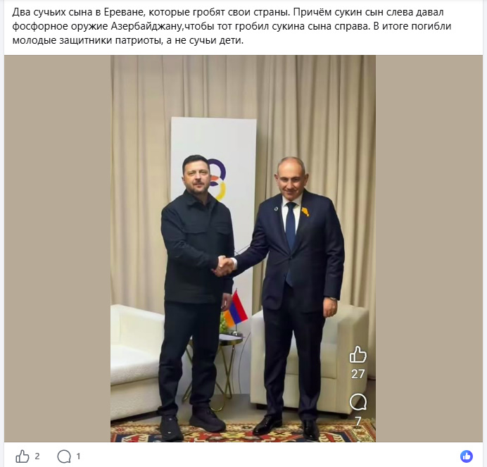Карен Каспарян tweet media