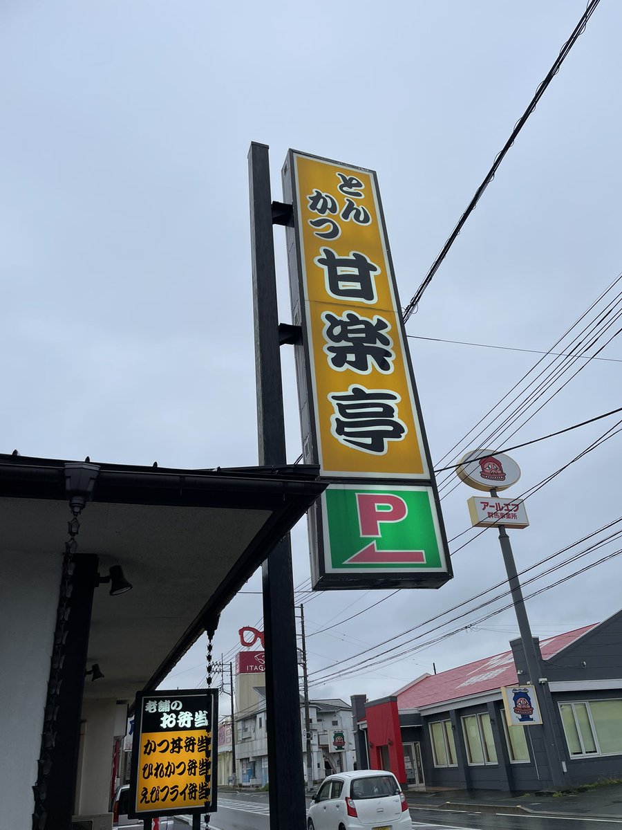 TAKA（マグロ🍣） tweet media