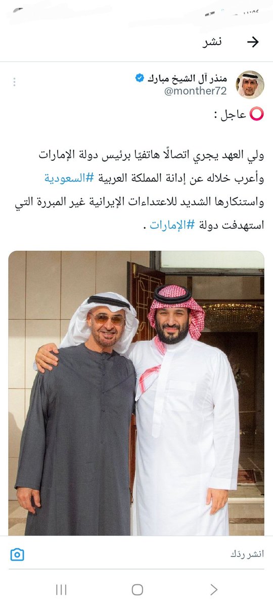 اخوكم الصارم tweet media