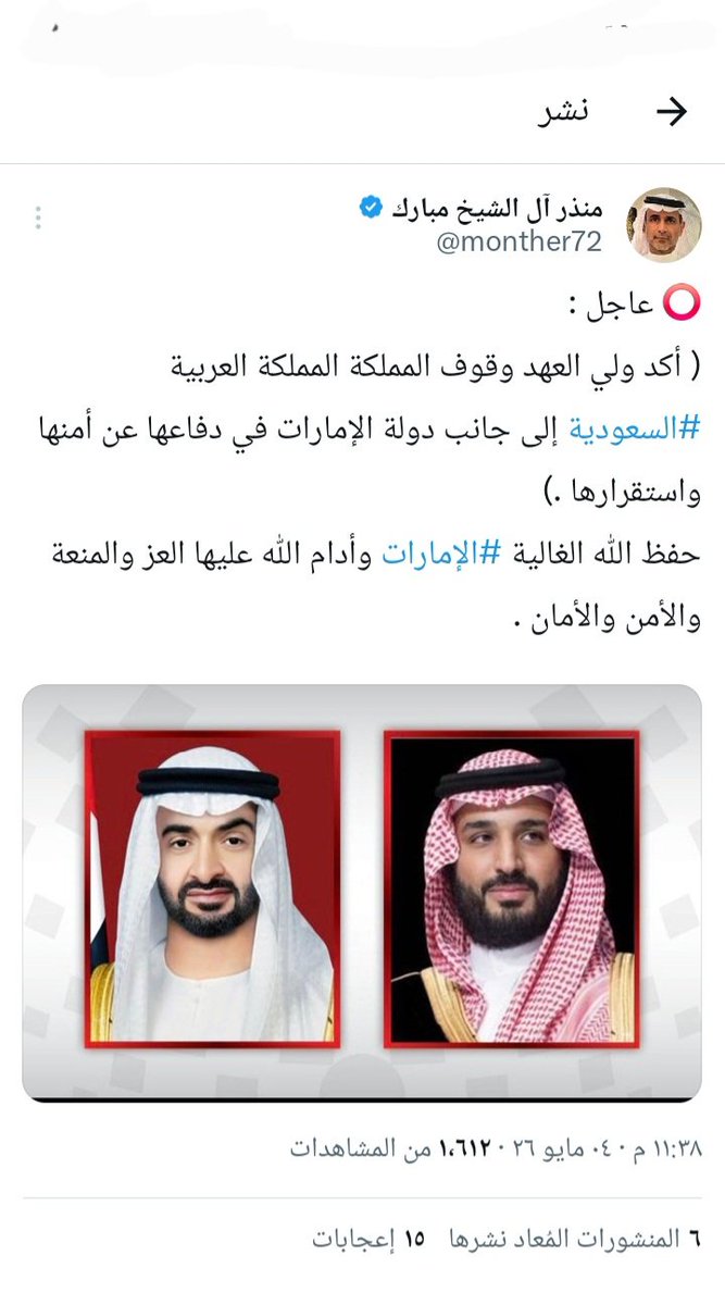 اخوكم الصارم tweet media