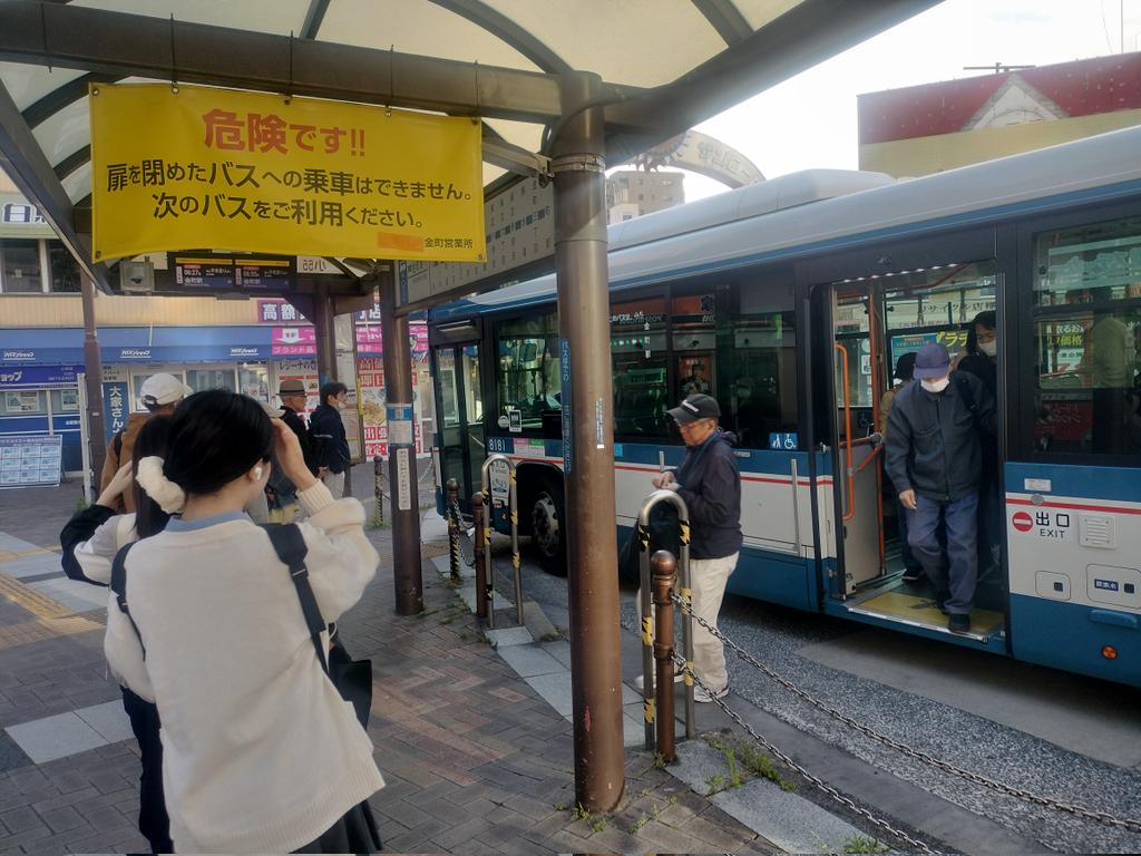 🇯🇵まんゆう🇯🇵旅。今回の旅も沖縄へ行くよね😉 tweet media