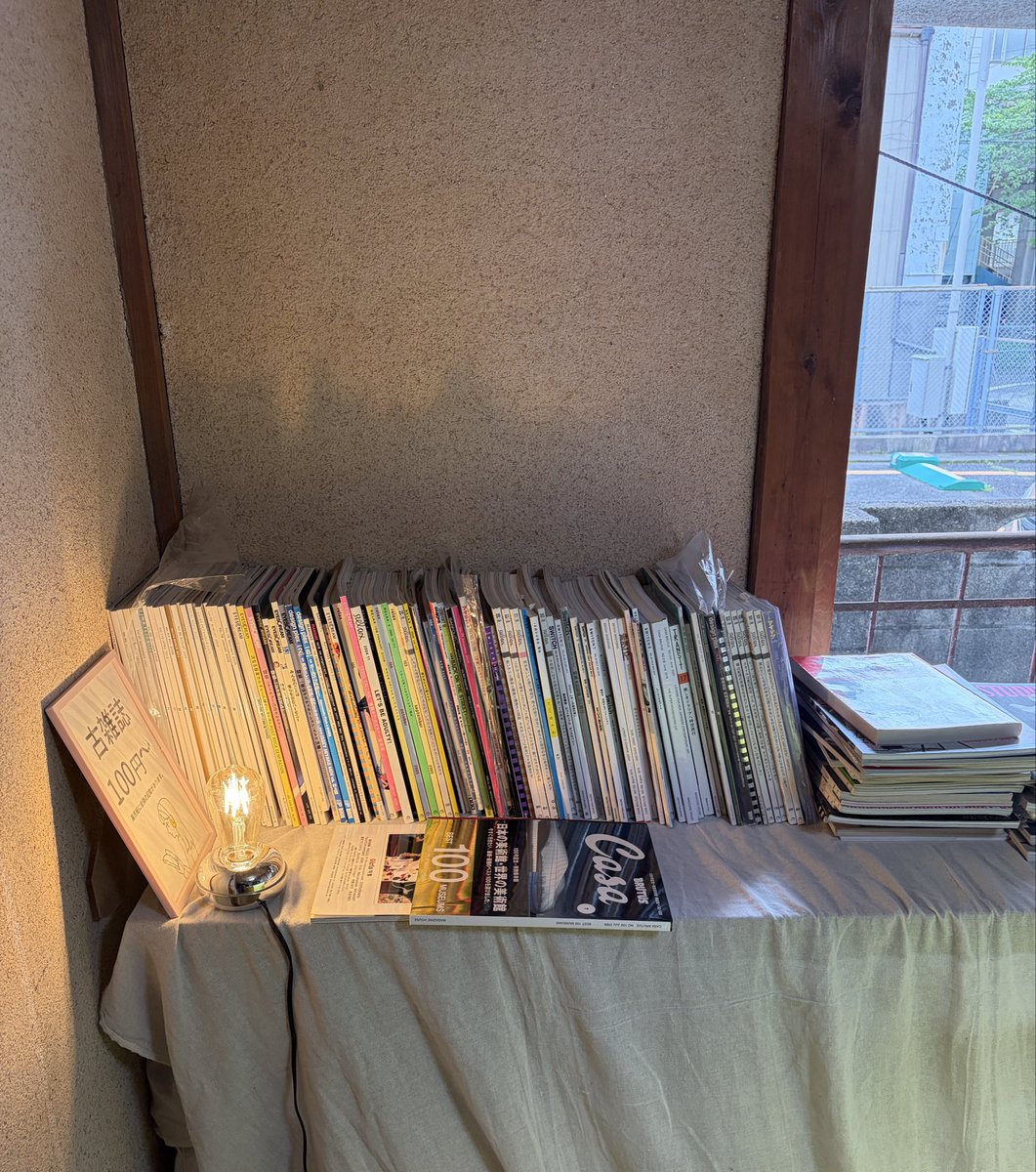ThinkPublic2's tweet photo. 平和荘のゴチャっと感が学生時代の友人のアパートを思い出す。当時どんだけでも長居出来た畳と土壁 #BOOKBOOK https://t.co/lxjLW8W63j