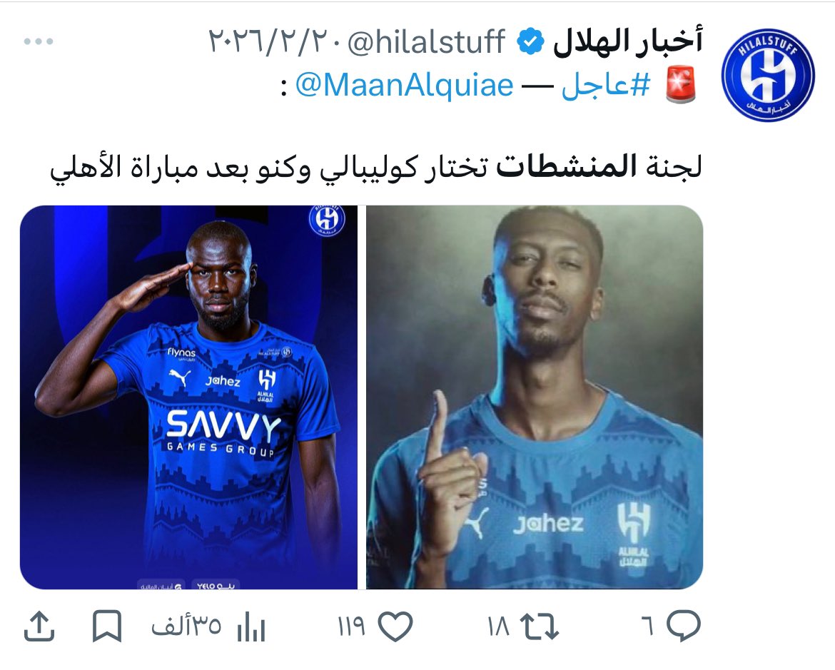 زعيم العالميهAziz tweet media
