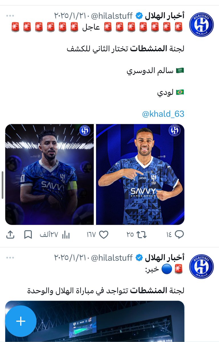 زعيم العالميهAziz tweet media