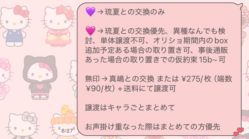 ぴの tweet media
