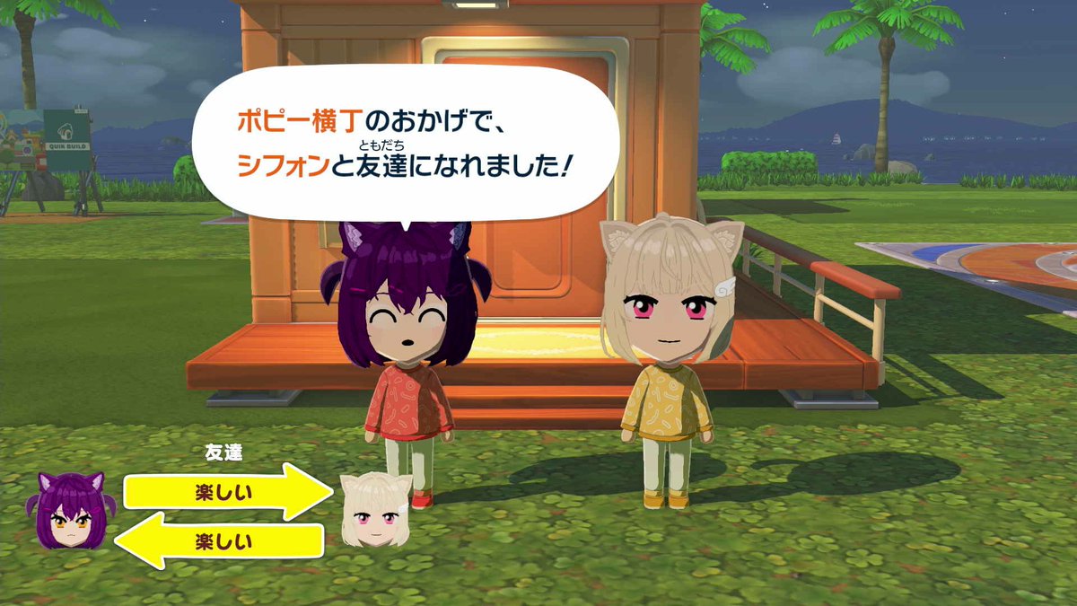 てんま@VRC tweet media