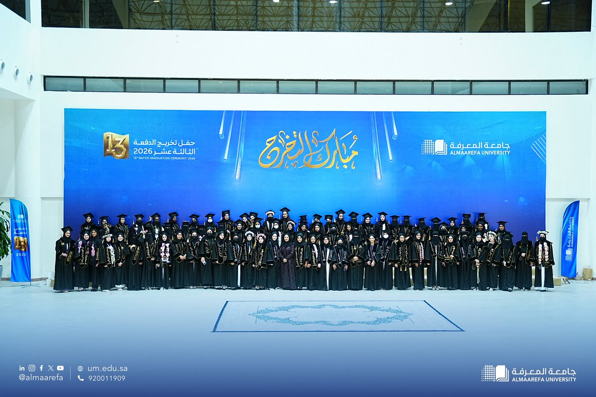 جامعة المعرفة tweet media