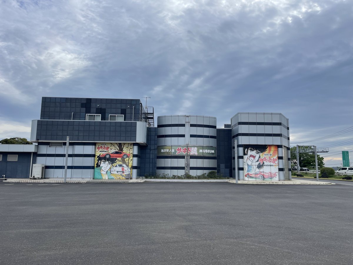 MAZDA MEETING IN IBARAKI 受付終了 tweet media
