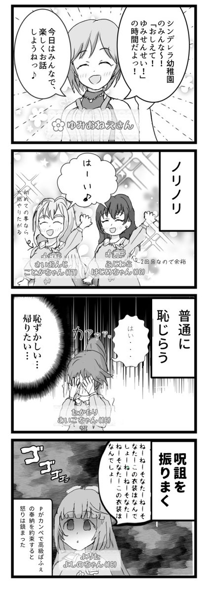 しらたき tweet media