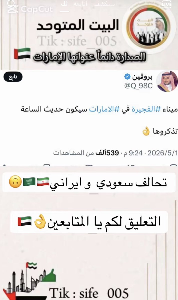 Khaled tweet media