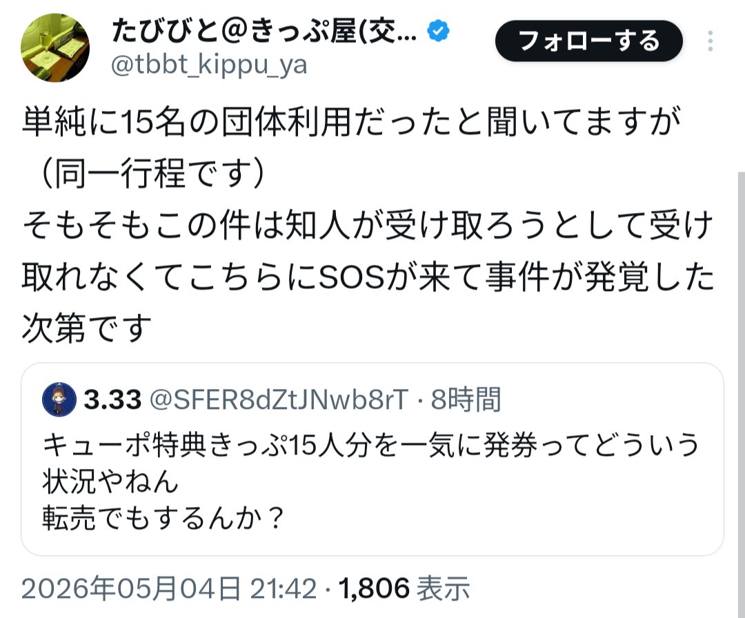 うえぽん tweet media