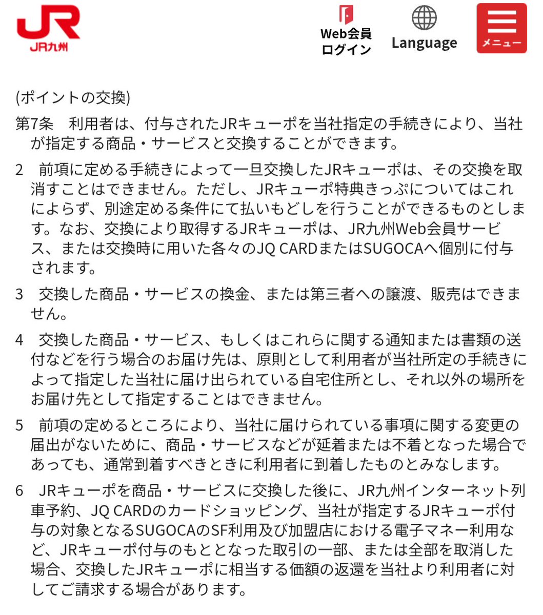 うえぽん tweet media