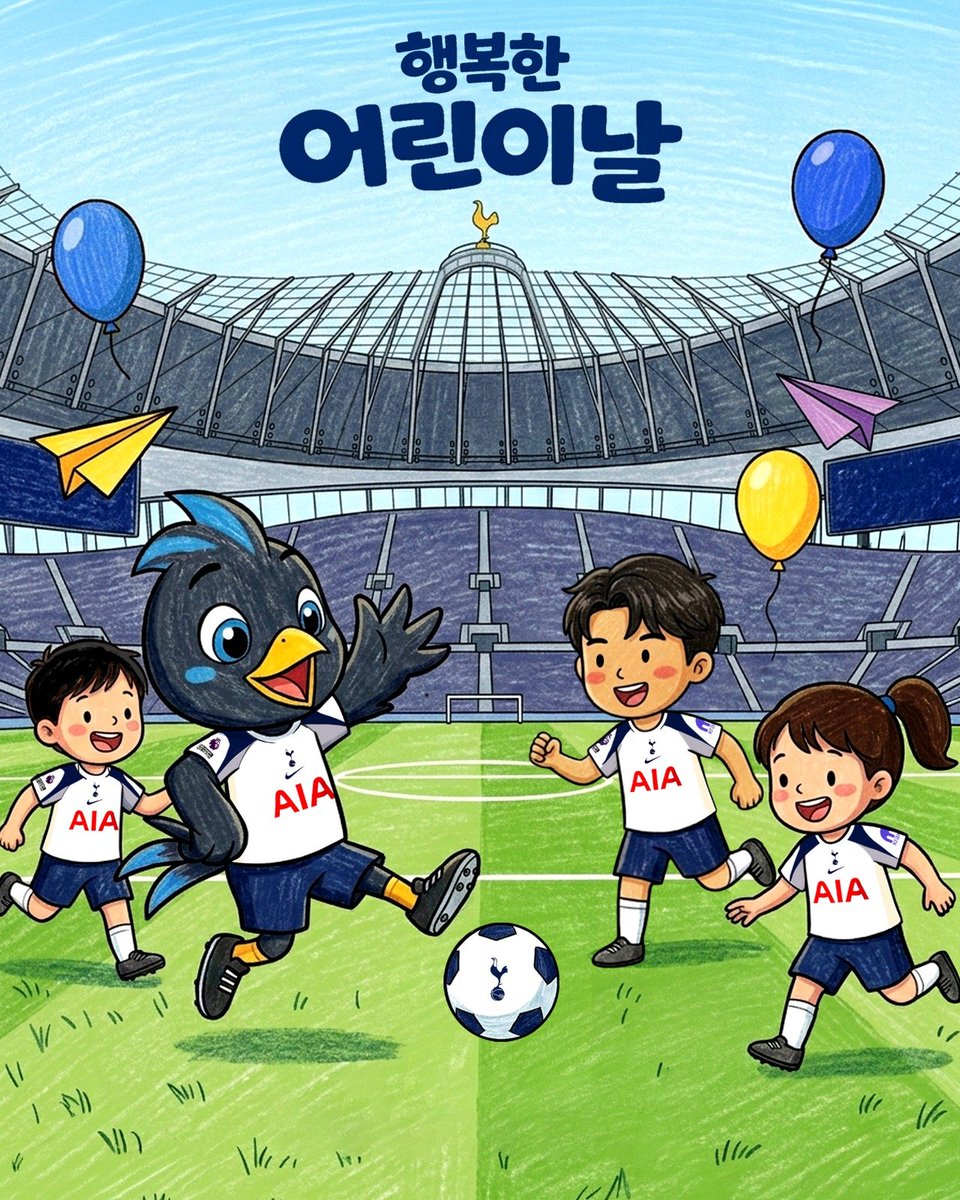 Spurs_KR's tweet image. 오늘은 어린이날🎈
건강하게 쑥쑥 자라나길 응원합니다!🤍

#THFC #COYS #SpursKR #토트넘
