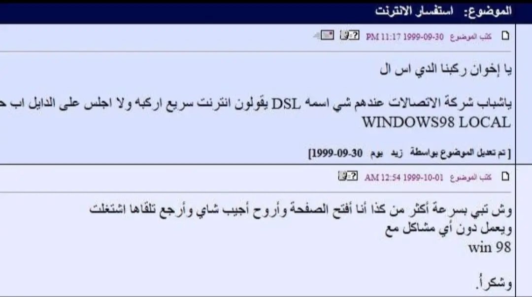 #عاشق_الماضي tweet media