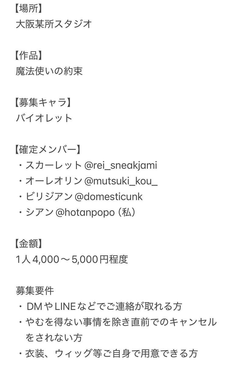 蛍 tweet media
