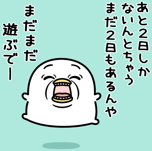 mame&co(まめあんどこー) tweet media