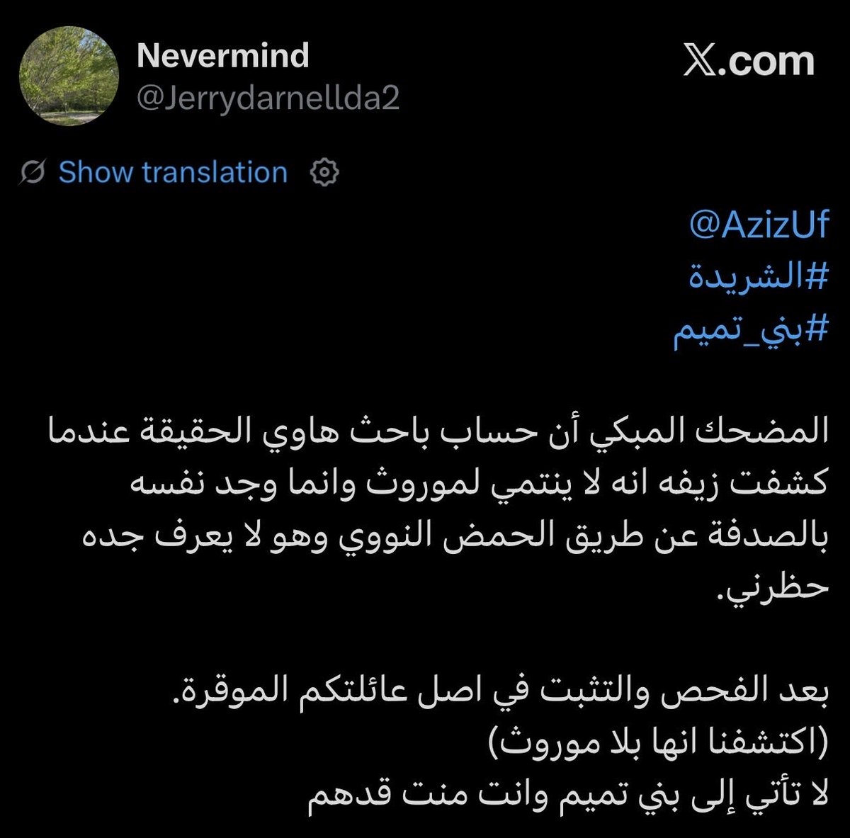 Nevermind tweet media