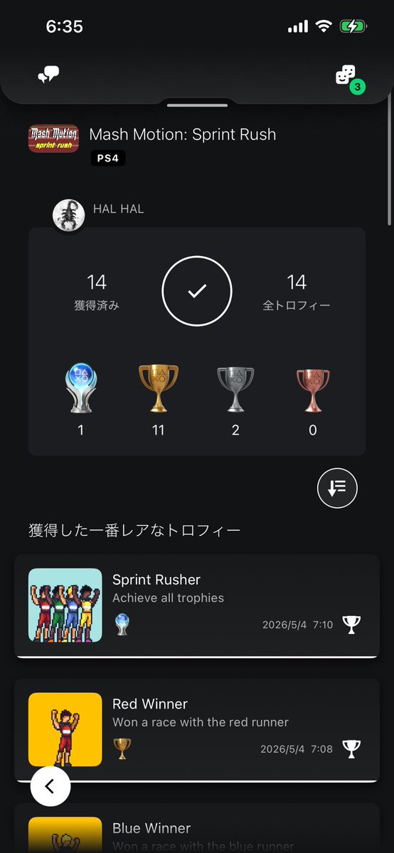 はるいろ tweet media