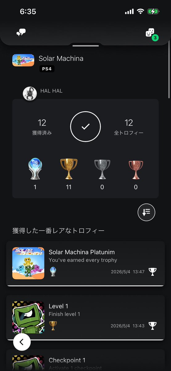 はるいろ tweet media