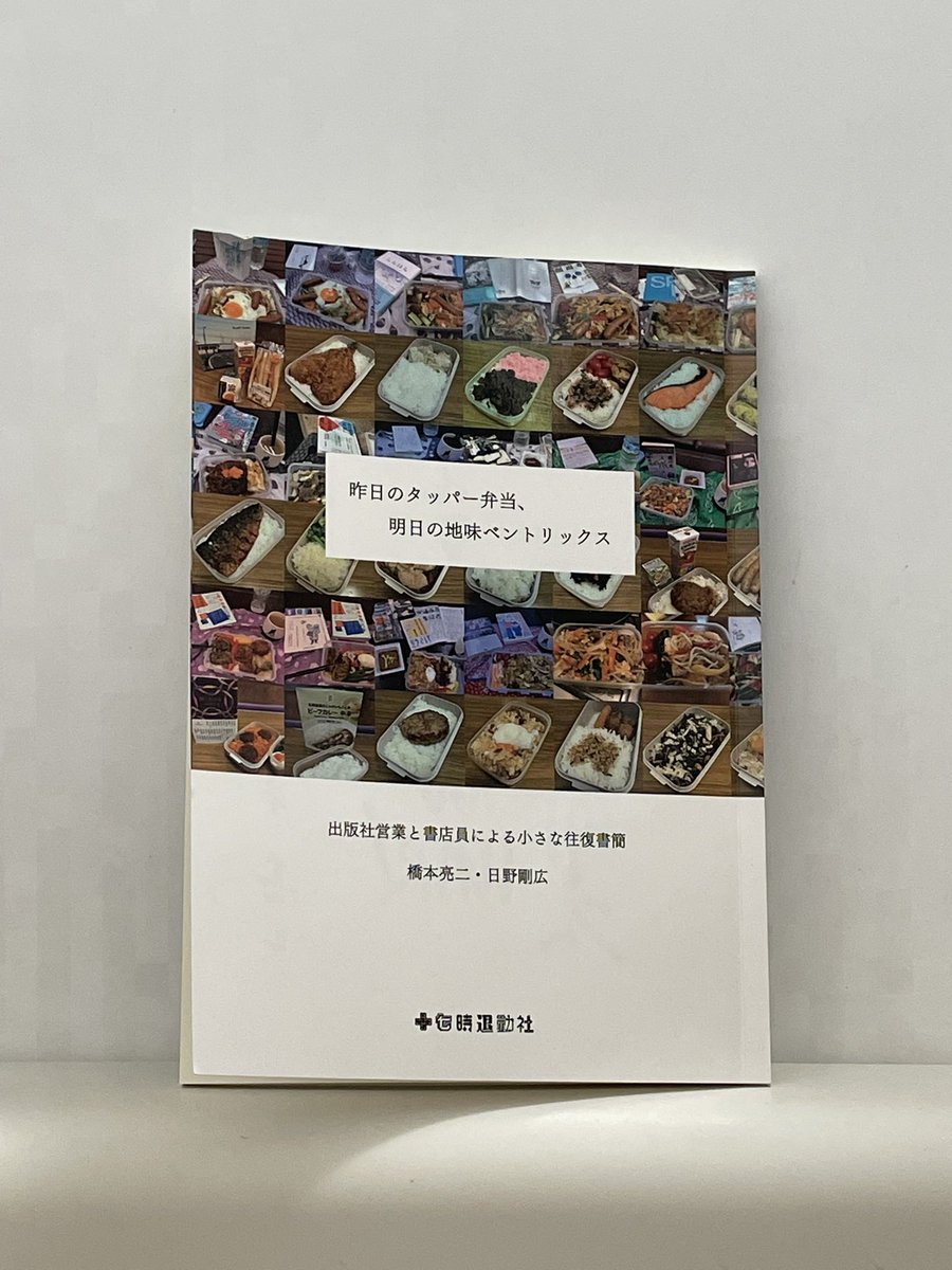 ことさら出版【文学フリマ東京42 南1・2ホール X-14】 tweet media