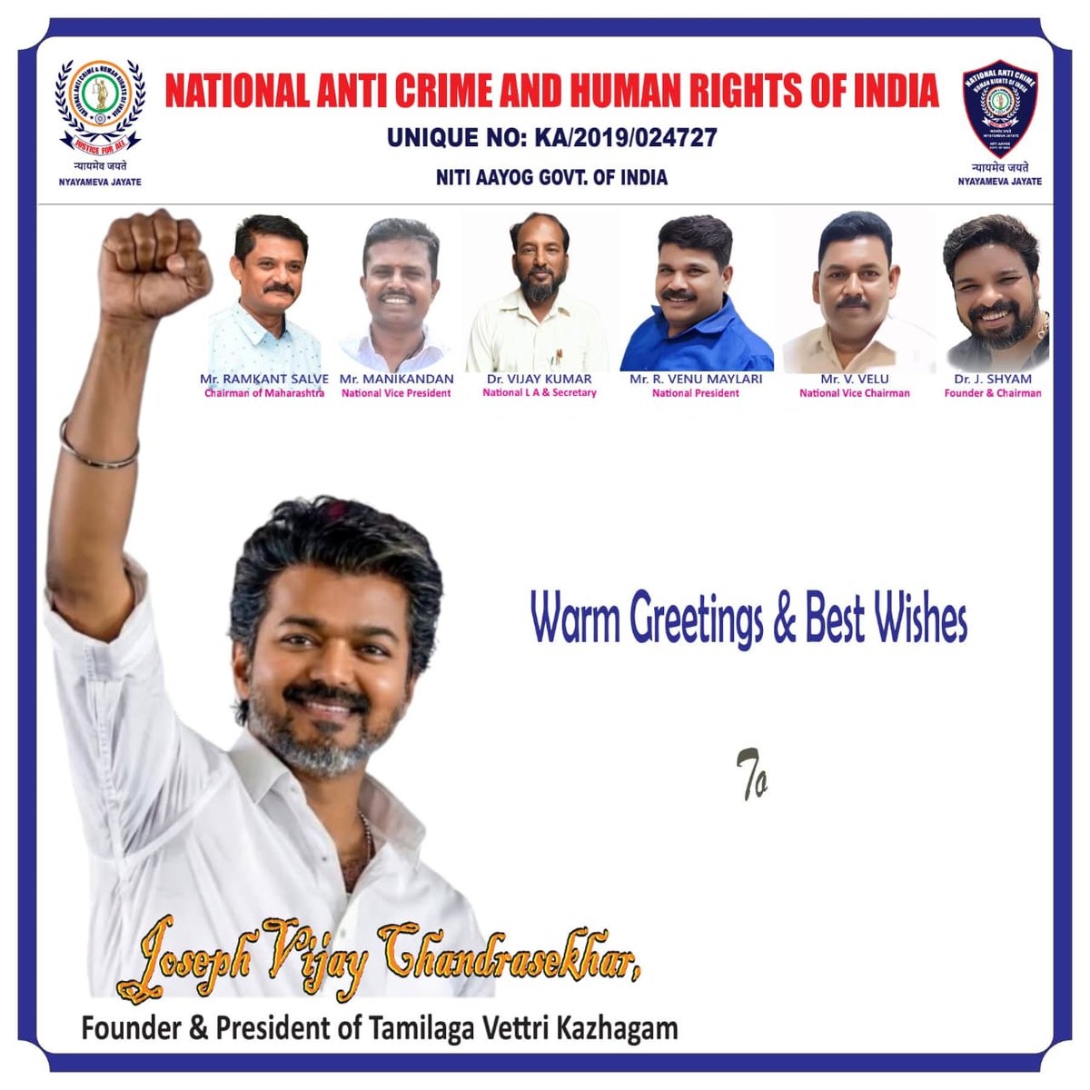 nachroi_john's tweet photo. On behalf of the National Anti Crime and Human Rights of India, we extend our heartfelt wishes and warm greetings to Joseph Vijay Chandrasekhar, Founder &amp; President of Tamilaga Vettri Kazhagam.

With Best Regards,

National Anti Crime and Human Rights of India https://t.co/pMuFrOsQoX