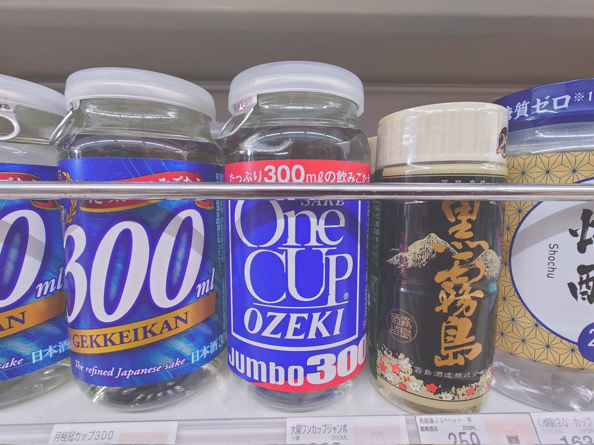 noa_yoshi's tweet photo. 朝5時30分。
海岸で朝日を浴びながら、銭湯で牛乳を煽るがごとく腰に手を当てて「ワンカップおーぜき」を一気飲みしているオジイちゃんがいた。
ちょっと羨ましかった。 https://t.co/NIlOT0rqyG