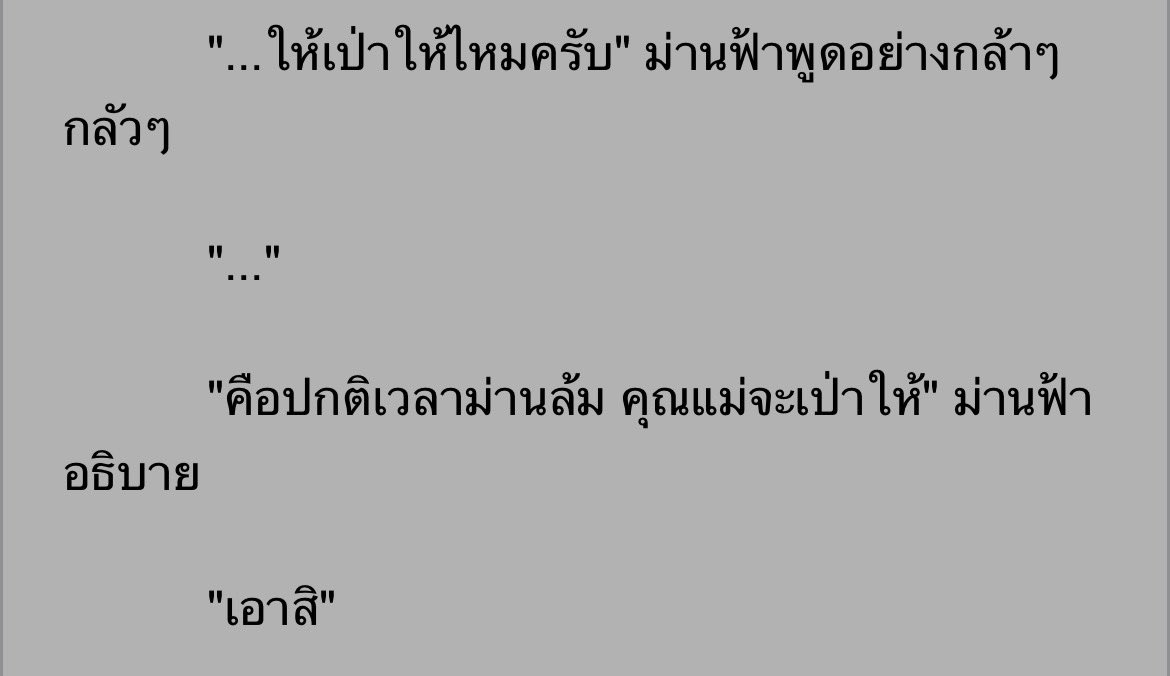 𝘼𝙡𝙞𝙚𝙣𝙍 ☾ tweet media