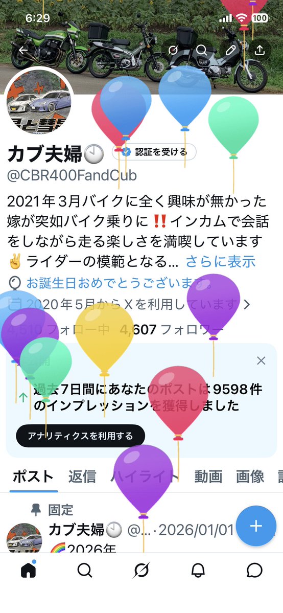 カブ夫婦🕙 tweet media