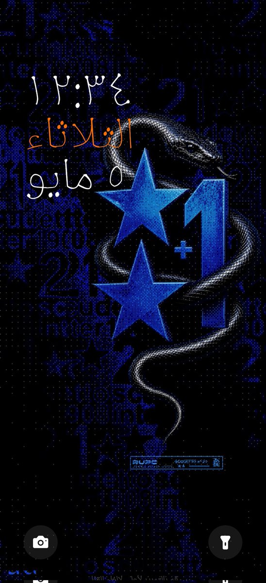 سليمان 2️⃣1️⃣🐍 tweet media
