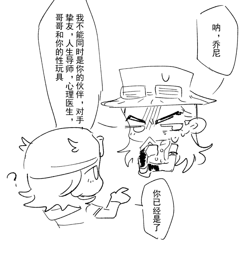 kilinnnnn1's tweet photo. jogy但是nsfw注意 https://t.co/3ATkqkofKb