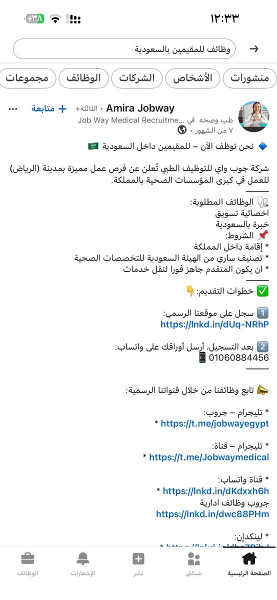 ‏𓂂 tweet media
