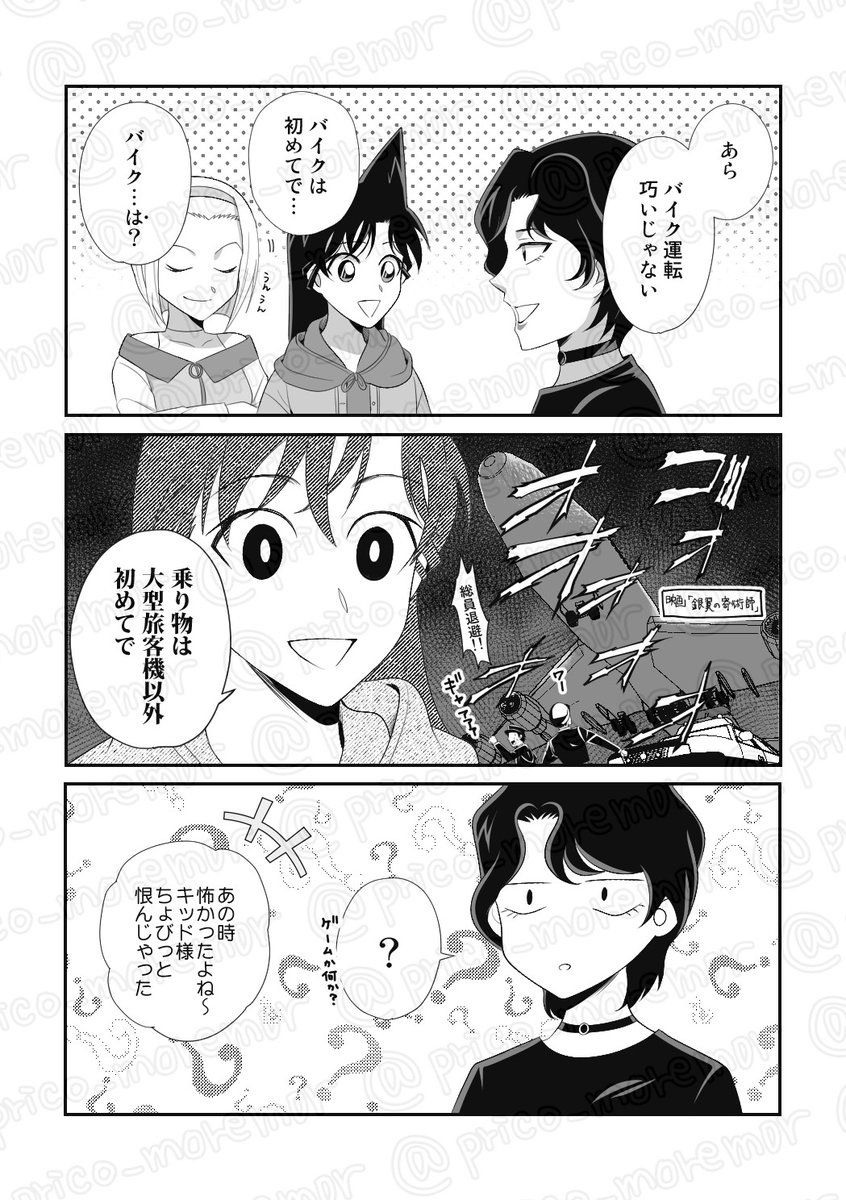 prico🌸5/6東2せ14b tweet media