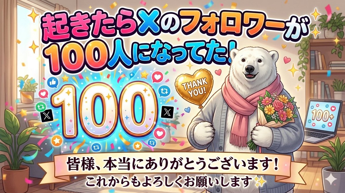 マネまる｜賢いお金の使い方 tweet media
