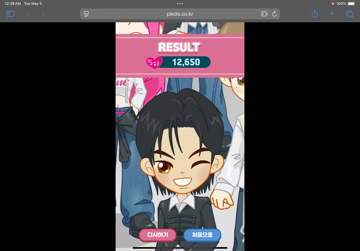 ayan (@tarepanttoz) / Posts / X