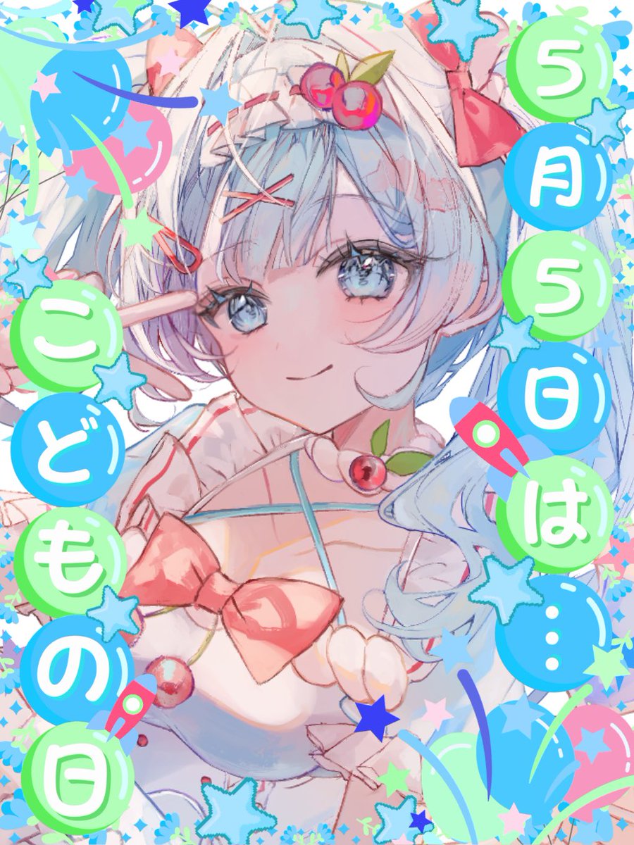 泡宮らむね🍒🫧@4/17初配信 tweet media