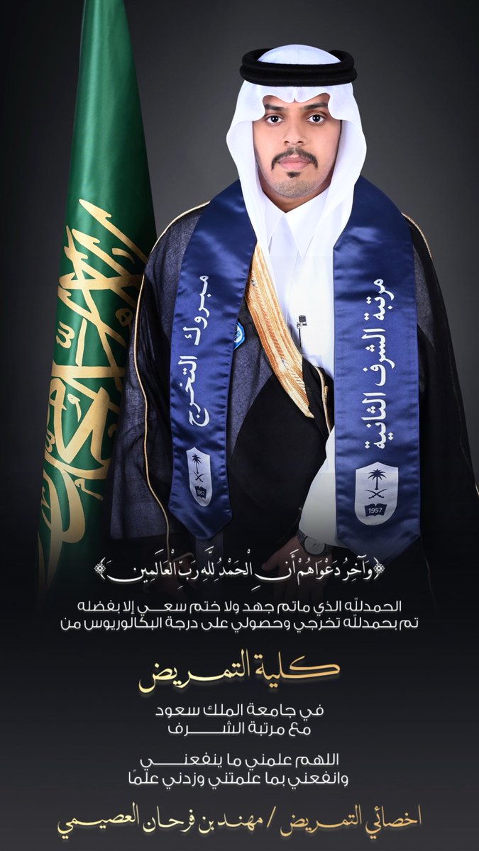 مُهند tweet media