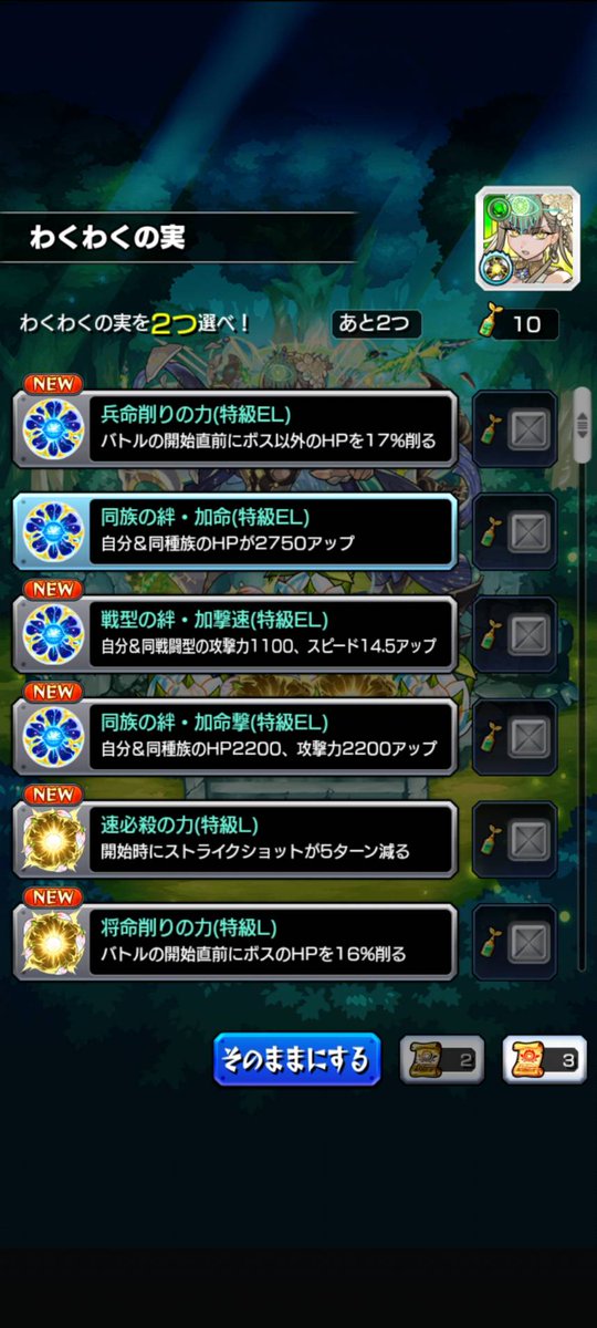 デティアカル・廻 tweet media
