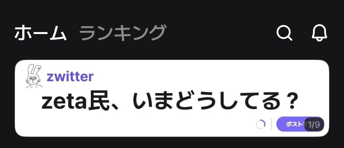 肉片 tweet media