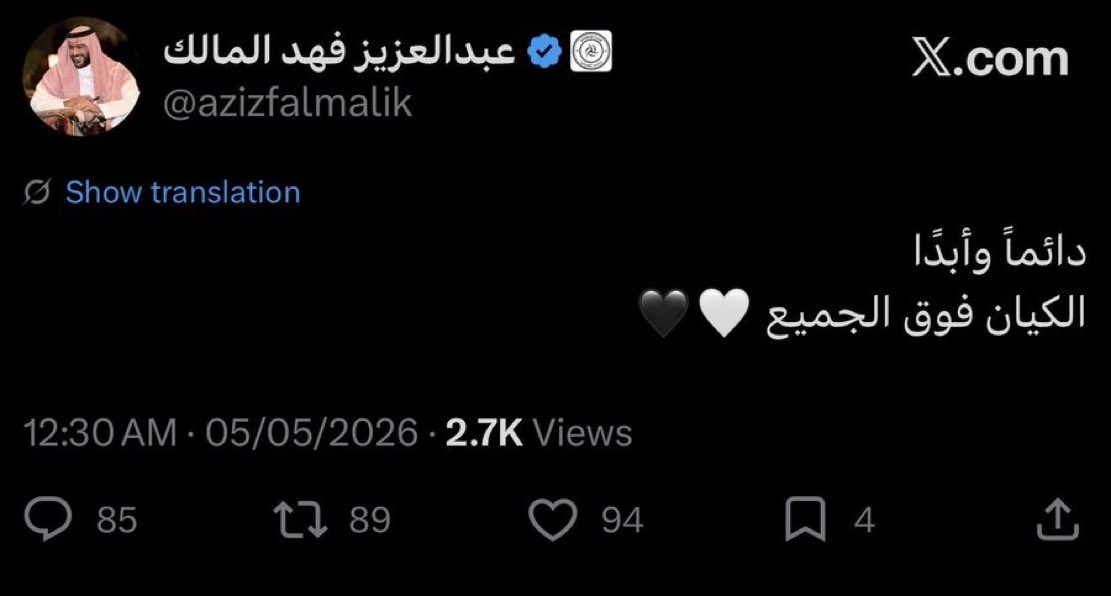 يعقوب tweet media