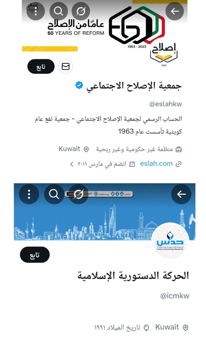 مؤيد التركيت tweet media