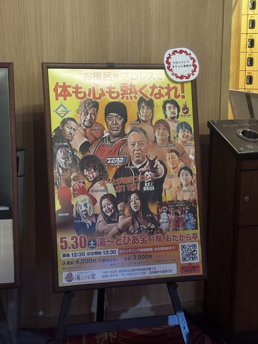 しいな工場長 tweet media