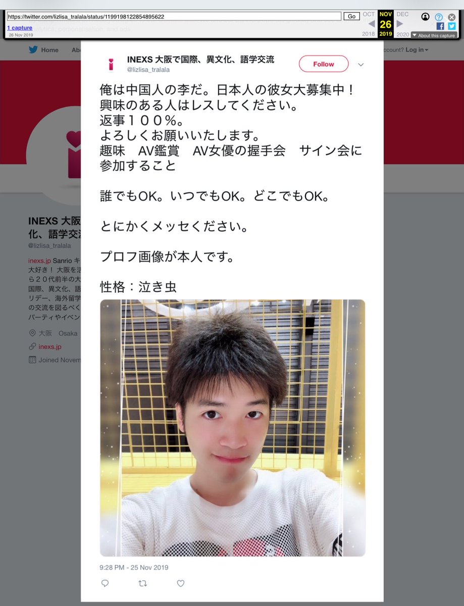 あおい みゆ tweet media